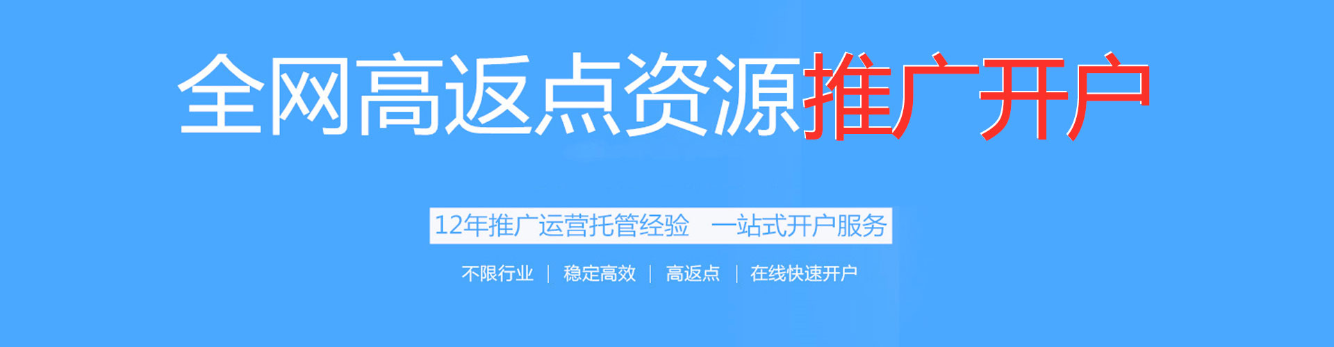 红山sem专员